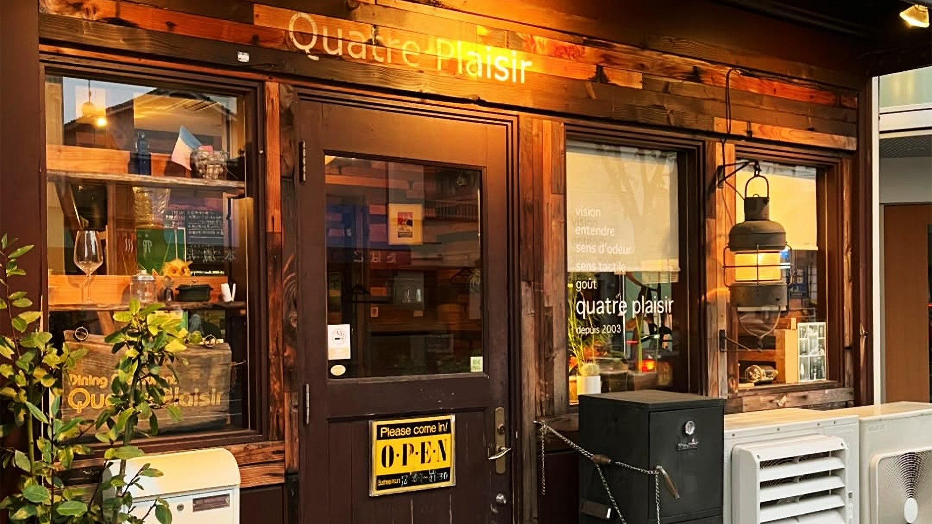 静岡県静岡市鷹匠町のダイニングレストラン キャトルプレジール